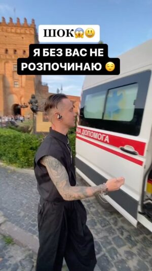 Artem Pyvovarov Instagram - 😌 

30 вересня- Вінниця🇺🇦
6 жовтня - Бердичів🇺🇦 
7 жовтня - Біла Церква🇺🇦 (додатковий концерт!) 
8 жовтня - Біла Церква🇺🇦 
13 жовтня - Камʼянець-Подільський 🇺🇦
14 жовтня - Волочиськ🇺🇦
15 жовтня - Тернопіль🇺🇦
3 листопада - Братислава🇸🇰
7 листопада - Прага🇨🇿
9 листопада - Штутгарт🇩🇪
14 листопада - Гаага 🇳🇱
16 листопада- Париж 🇫🇷
19 листопада - Лондон🇬🇧
21 листопада - Глазго🏴󠁧󠁢󠁳󠁣󠁴󠁿
23 листопада - Дублін🇮🇪
29 листопада - Гамбург🇩🇪
1 грудня - Антверпен🇧🇪
4 грудня - Цюріх 🇨🇭 
5 грудня - Цюріх 🇨🇭 
7 грудня - Аустбург🇩🇪
10 грудня - Дрезден🇩🇪
12 грудня - Вроцлав🇵🇱
13 грудня - Лодзь🇵🇱