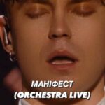 Artem Pyvovarov Instagram - Відео вже на YouTube 🎬🎵 #manifest #pivovarov #live #orchestra #артемпивоваров #концерт #оркестр