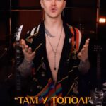 Artem Pyvovarov Instagram - «Там У Тополі» 🎵 зазвучала в різних жанрах #артемпивоваров #пивоваров #pivovarov #jazz #rock #hiphop