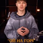 Artem Pyvovarov Instagram - «Ой На Горі» 🎵 зазвучала в різних жанрах #артемпивоваров #пивоваров #pivovarov #reggae #rock #hiphop