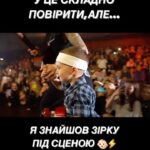 Artem Pyvovarov Instagram -