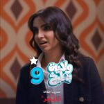 Asawer Ezzat Instagram - أساور تستلم أول راتب بحياتها ؟ #ولاية_بطيخ الموسم 9 قريباً وحصرياً على 1001 هذا البرنامج برعاية @wildtigerenergy
