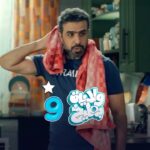 Asawer Ezzat Instagram – غسان مستحي من صديقات زوجته 😉 1

#ولاية_بطيخ 9 متاح الآن مجاناً وحصرياً في رمضان على تطبيق 1001