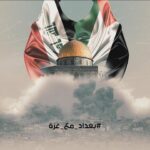 Asawer Ezzat Instagram – 🇵🇸🇵🇸🇵🇸