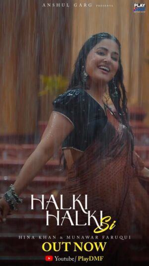 Asees Kaur Instagram - Whispering love through the gentle melodies of ‘Halki Halki Si’ 🎶💕

📌Full Song Now Exclusively on @Playdmfofficial YouTube Channel

@realhinakhan @munawar.faruqui @saaj__bhatt @anshul300 @sanjeevchaturvedi_music @tru_makers @gauravarora08 @vickysandhudesigns @sankalp1 @amitkridey @virginmusicin @desimusicfactory @raghav.sharma.14661

#HalkiHalkiSi  #HinaKhan #MunawarFaruqui #AseesKaur #Saajbhatt