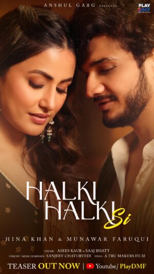 Asees Kaur Instagram - Halki Halki Si : where every note whispers a new definition of love❤️

📌Teaser Out Now February at Exclusively on @Playdmfofficial YouTube Channel.
Full Song Out On 23rd February at 11 a.m

@munawar.faruqui @saaj_bhatt @anshul300 @sanjeevchaturvedi_music @tru_makers @gauravarora08 @desimusicfactory @raghav.sharma.14661

#HalkiHalkiSi #HinaKhan #MunawarFaruqui #AseesKaur #Saajbhatt  #ComingSoon #StayTuned #playdmf