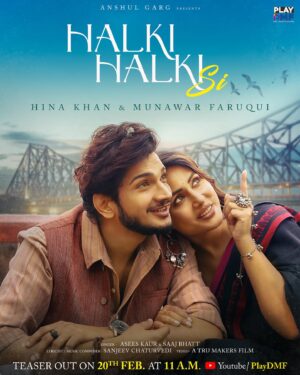 Asees Kaur Instagram - Embrace the gentle whispers of affection with the Halki Halki Si 💕

📌Teaser out on 20th February at 11 a.m. Exclusively on @Playdmfofficial YouTube Channel.

@realhinakhan @munawar.faruqui @saajbhatt @anshul300 @sanjeevchaturvedi_music @tru_makers @gauravarora08 @vickysandhudesigns @sankalp1 @amitkridey @virginmusicin @desimusicfactory @raghav.sharma.14661

#HalkiHalkiSi #HinaKhan #MunawarFaruqi #AseesKaur #Saajbhatt  #ComingSoon #StayTuned #playdmf