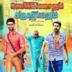 Atharvaa Instagram – Meet GeminiGanesanum SuruliRajanum ! #GeminiGanesanumSurulirajanum #GGSR 😊👍