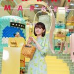 Atsuko Maeda Instagram - .#MarniMarket 表参道ヒルズ. なんて可愛い空間🩷 本当に隅々まで可愛いの！ 沢山のバックやインテリアも見れて、 床までMarniMarketの世界で埋め尽くされていて感動しました🥹 ねこちゃんとたたみで作られたバッグが私のど真ん中です🐈‍⬛❤️ インテリアのひよこちゃん達最高🐤！！！！ #MARNI #マルニ #MarniMarket