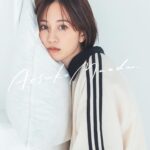 Atsuko Maeda Instagram - . 本日17時よりオフィシャルサイトリニューアルしました！ 私の最新情報はちゃんとこちらに更新されます🙏いやん安心🥺✨そして念願のメンバーズサイト「A lot」もオープンしました✌︎♡ イニシャルのA そして　たくさんの　夢や希望　たくさんの人・・　私と一緒にたくさんの・・とにかく色々な想いがたくさん詰まっています ここからほんとにたくさん楽しい思い出を作っていきましょうね✨どんな事ができるかな考えていくよ楽しみ😌 A lot内限定で販売のカレンダーがあります📅 私の誕生月の7月から始まるよん♡すべてこのために撮り下ろしです昨年からちょっとずつ準備しておりました📷 グッズはねある人にお願いしてるからまっててね✨✨ 末長くよろしくお願いいたします🥰