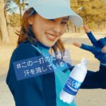 Aya Asahina Instagram - . . 「ポカリのGポップ」が楽しい💓 . ゴルフ動画を投稿するときの音楽におすすめです！ 私は♫T-Shotを使って投稿してみました＾＾ . . 音楽は全部で5種類！ ポカリスエット公式アカウントで聴いてみてね＾＾ @pocarisweat_jp . 「ポカリスエット　ゴルフ」で検索すると楽曲が出てきます⭐️ . . @oggi_mag #ポカリのGポップ #ポカリスエット #ゴルフ女子 #oggipromotion #この一打のために汗を流している