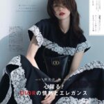 Aya Asahina Instagram - . . @oggi_mag 12月号が発売されました💙 . 連載企画のDIORページに登場してます。 写真全てが素敵すぎて全部載せたい所だけど、 誌面でも確認してほしいから4枚のみ載せます。 他のページにも出てるからぜひみてね！＾＾ . . 本当に素敵な撮影ができて嬉しい♥️☺️ . .