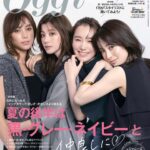 Aya Asahina Instagram - . . @oggi_mag 9月号が発売されました🩶 今回の表紙は専属モデル4人での撮影。 待ち時間もワイワイ話しながらの、 凄く楽しい撮影でした🥰 . そしてdマガジンではアザーカットや メイクの詳細や私たちのコメントも 入っておりますので、 ぜひチェックしてね🤍 . oggiモデルに会える機会も増えてきて 嬉しい限り！！💙 . 今後もoggiならではの企画や 組撮影も楽しみにして頂きたいです🥰 . まずはこの30周年締めくくりの、 9月号をぜひチェックしてね♥️ . .
