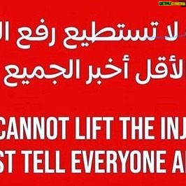 Aya Samaha Instagram - The only crime they have committed was accepting you as refugees while you were kicked out of every country in Europe #istandwithpalestine
