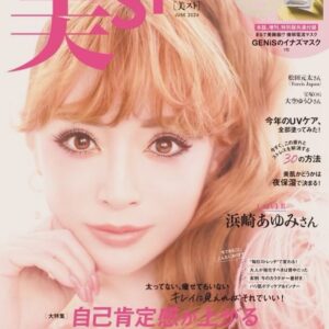 Ayumi Hamasaki Instagram - 美スト🩷4月17日発売 @be_story_official 

#ayu26th 
#ayu26thanniversary 

中ページもお楽しみにっ☺️✨

📷　@masayukikamo