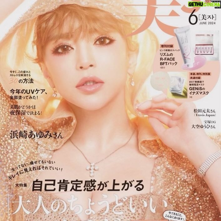 Ayumi Hamasaki - 3 Likes - 美スト🧡4月17日発売 @be_story_official
#ayu26th
#ayu26thanniversary
📷 @masayukikamo