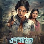 Azmeri Haque Badhon Instagram – খু*নসহ ধ*র্ষণের শাস্তি কী হওয়া উচিত? 

Official Poster | ESHA MURDER – Cycle of Karma | Badhon | Puja Cruze | Sunny Sanwar | Binge | Cop Creation 

@Binge @Cop Creation @Leeds Entertainment