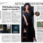 Azmeri Haque Badhon Instagram - ❤️ @dailystar_bd @shazu.writer