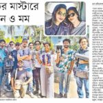 Azmeri Haque Badhon Instagram – ❤️
