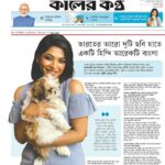 Azmeri Haque Badhon Instagram – 😊