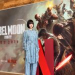 Bae Doona Instagram – 오늘 오후 네시..! 넷플릭스에서 공개합니다. #레벨문 #파트2
#RebelMoon_part2 #Scargiver releasing today!!! on @netflix
