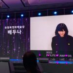Bae Doona Instagram - 특별한 상 #유현목영화예술상 주신 부일영화상 진심으로 감사합니다. 간발의스케줄차로 직접 받으러 가지 못해 안타깝고 죄송했는데 대리수상해주신 다음소희 김지연 피디님 @jiyeon.kim.925059 과 사진찍어보내준 시니 @_kimmsieun 고마워요♥️ #부일영화상
