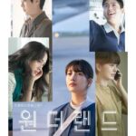 Bae Suzy Instagram - 원더랜드 6월 5일 극장에서 봐요 🩶