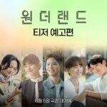 Bae Suzy Instagram - ’원더랜드‘를 시작하시겠습니까? @acemaker.movie