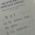 Baek Ji-heon Instagram – HBD to ME💕