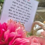 Bang Min-ah Instagram - 고마워요 다들 💐🎂