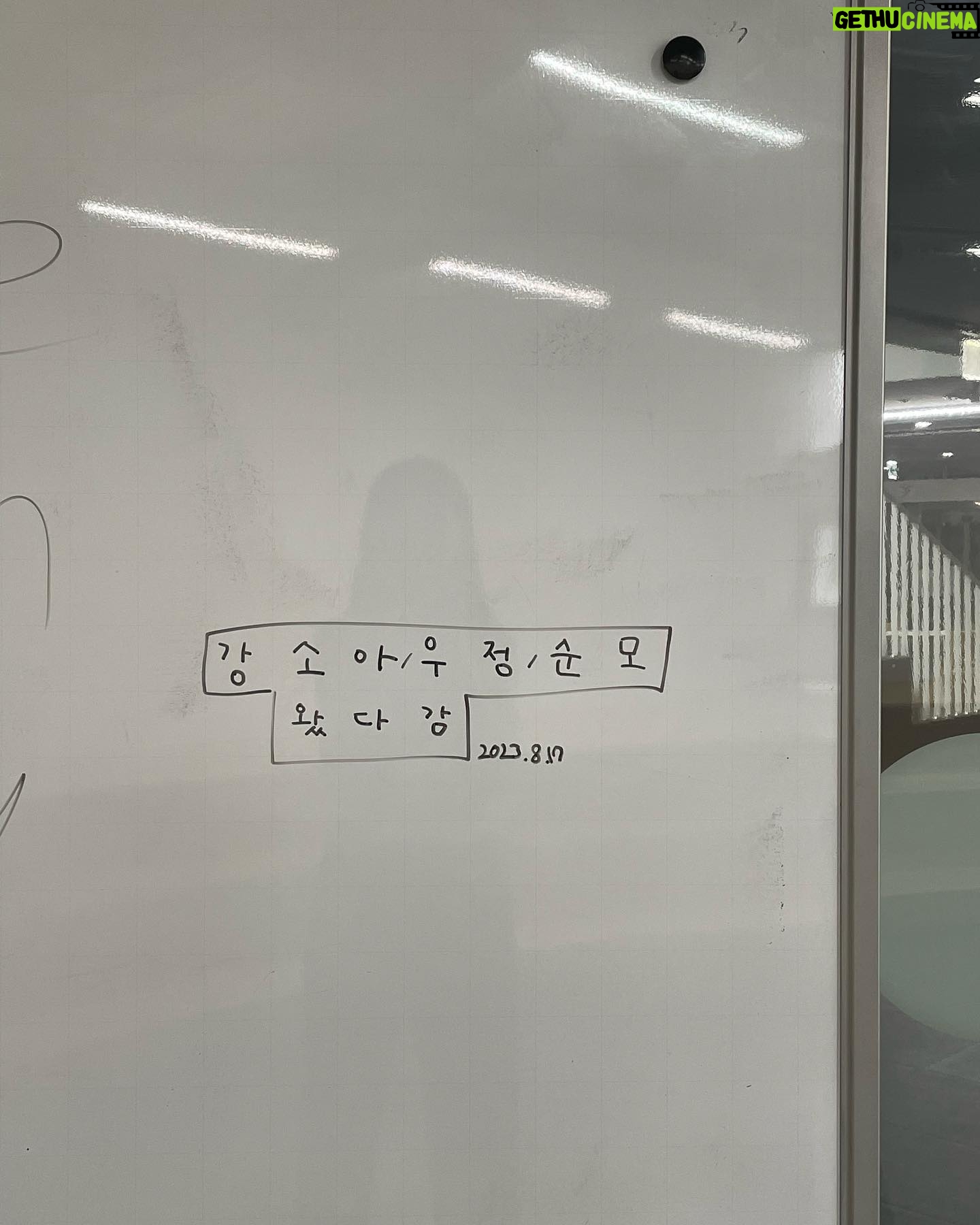 Bang Min-ah Instagram - 카이스트에서 최선의삶GV 4년만에 강이네집 읍내동 무시하지마..... ㅠㅠ