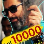 Bassem Yakhour Instagram – شو بتشتري ال10,000 ليرة اليوم 🤷‍♂️
قريباً على اليوتيوب

#سوريا #دمشق #اليوم #غلاء
#باسم_ياخور 
#العربجي #ابو_نبال #ضيعة_ضايعة #المفتاح
#bassem_yakhour #soon