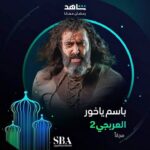 Bassem Yakhour Instagram - @seif_elsbei @goldenlinetvseries @abdalelah_ben @shahid.vod