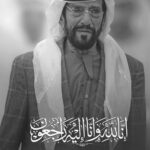Bassem Yakhour Instagram - كل العزاء ل الإمارات قيادة وشعباً بوفاة المغفور له بإذن الله الشيخ طحنون بن محمد آل نهيان رحمه الله وأسكنه فسيح جناته عظم الله أجركم 🙏🏻