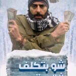 Bassem Yakhour Instagram - الڤيديو الكامل على قناتي على اليوتيوب Bassemyakhour اذا حبيتوا تشوفوا شو نحنا شفنا 🤍شكر خاص للشريك الجميل كرم علي @karamaliphotography
