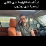 Bassem Yakhour Instagram – من داخل كواليس العربجي الجزء الثاني  اهداء لروح الراحل الذي احبه كل من عرفه وعمل معه محمد قنوع  رحمه الله 🙏🏻