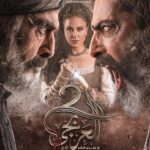 Bassem Yakhour Instagram - #العربجي٢ اخراج سيف سبيعي. تأليف مؤيد النابلسي وعثمان جحا مخرج منفذ وائل أبو شعر آرت دايركتور إيلي الصفدي مدير الانتاج فادي نخلة مكياج داريوش صالحيان التصوير بلال قنوع غرافيك إبراهيم الطويل إنتاج التلفزيون السعودي المنتج المنفذ غولدن لاين تصميم البوستر جهاد الكردي Dop محرز طبقة. Chief Editor & Post-Production Supervisor محمد مثلوثي Color Grading إدير بن سلامة مدير المشروع عبدالإله يحيى الهزازي الإشراف العام إبراهيم الفرحان