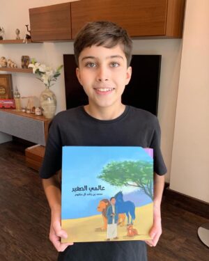 Bassem Yakhour Instagram - أجمل هدية وأغلى هدية ❤️ أفتخر جداً بحصولي على نسخة موقعة  من هذه المجموعة القصصية الرائعة (عالمي الصغير) .. شكراً ل صاحب السمو الشيخ محمد بن راشد آل مكتوم 🇦🇪 @hhshkmohd