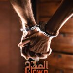 Bassem Yakhour Instagram – تشابكت المصائر عندما سقطت الأقنعة
المهرج#
اخراج رشا شربتجي @rasha_hisham_shurbatji 
انتاج  دراما شيلڤ @dramashelve 
المنتج تمام سلامه @tammam.salameh 
#DramaShelve 
#WeMakeFilmAndDrama
#series 
#دراما_شيلڤ #مسلسلات #خالد_القيش #نضال_نجم #ديمة_الجندي # #غزوان_الصفدي #إبراهيم_شيخ_إبراهيم @karamaliphotography