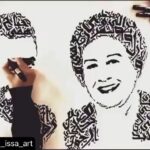 Bassem Yakhour Instagram - كل عام وأمي ...وأمهاتكم بألف خير كل عام وكل أمهات العالم. بألف خير. ألهم الله قلوب احبابنا الذين فقدوا والداتهم الصبر ، والقوة ليكونوا. كما تتمنى ارواحهن الطاهرة في السماء 🙏🏻 ❤️
