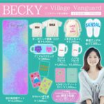 Becky Instagram - あの！ ヴィレッジヴァンガードとコラボしましたーーー🌈🐬🍔🏝️ 色々と雑貨を作りました。 まずこちらは“家着”Tシャツ。 家着に“IEGI”って書きたかったんです。 オーガニックコットンで、キッズサイズもあります。 本日から受注販売スタート 期間限定なのでお見逃しなく！ (店舗販売は予定なしです😭) YouTubeですべてのアイテム紹介してるので詳細知りたい方はそちらをぜひ♡ ベツキイ　で検索してね！