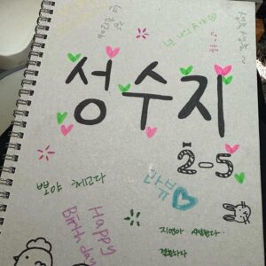 Bona Instagram - 길었던 하루 만큼 축하 잔뜩 받은 생일🎂
축하해주신 모든 분들 너무 감사합니다!
제가 더 잘할게요💛