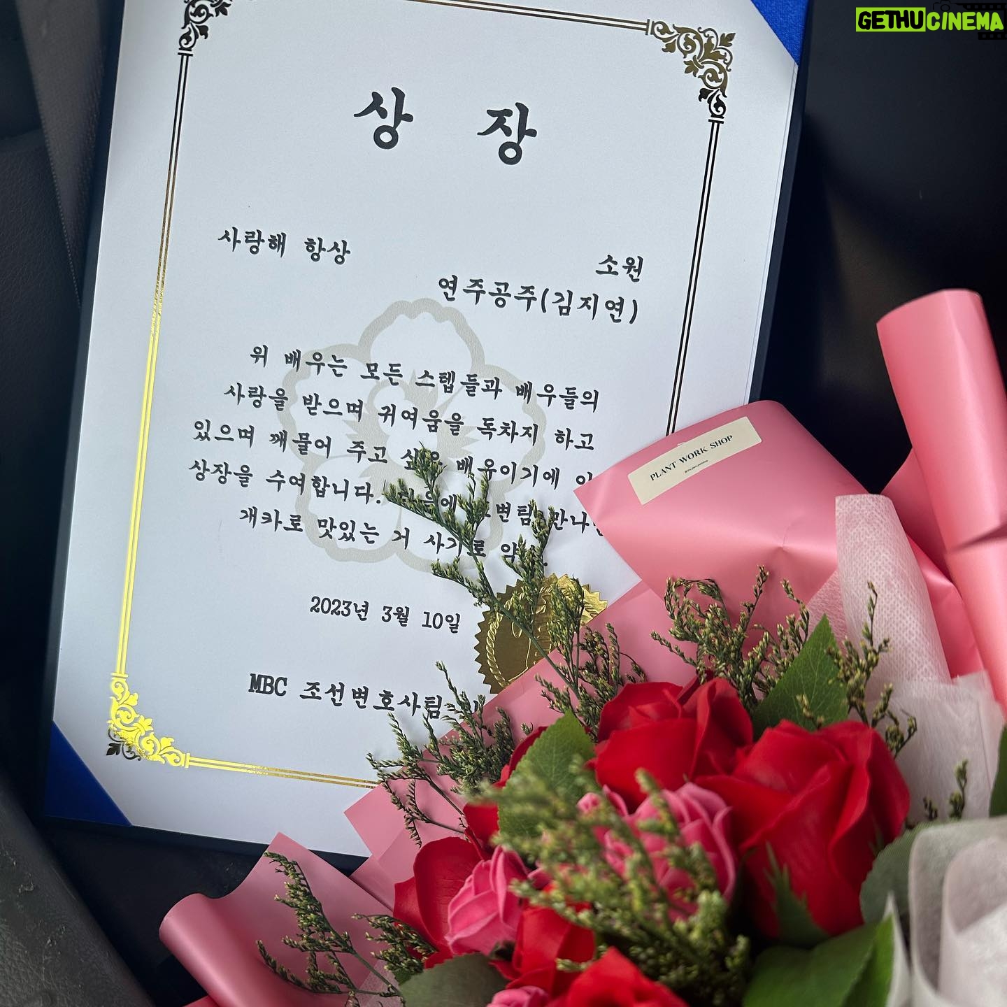 Bona Instagram - 참 즐겁고 또 즐거웠던 #조선변호사 🌸 연주로 보낸 시간이 참 감사하고 행복했습니다 저희의 마지막도 함께 해주세요🤍