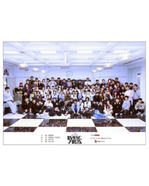 Bona Instagram - 안녕 피라미드 게임, 안녕 성수지 !

북적북적 늘 함께였던 촬영장
애써주신 모든 분 들께 감사 인사를 전합니다🌹🤍
믿고, 응원해주시고, 기다려주시고, 좋아해주시고, 사랑해주시는 모든 분 들께도 감사드리며 ෆ̈

그럼 마지막 피라미드 게임 시작할게🔺