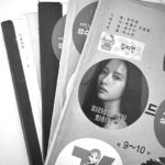 Bona Instagram – 내 모든게 아깝지 않았던 피라미드게임,
그리고 나의 피땀눈물 성수지
끝나지 않을것만 같던 촬영이였는데, 어느덧 시간이 흘러 마지막촬영이라니
더운 여름부터 또 추운 겨울까지, 함께 고생해주신 모든 분들께 감사인사를 전합니다🌼🤍
고생했어 성수지! 가지마..아니 가..아니 가ㅈ..
우린..내년에 만나요..🤍🫡