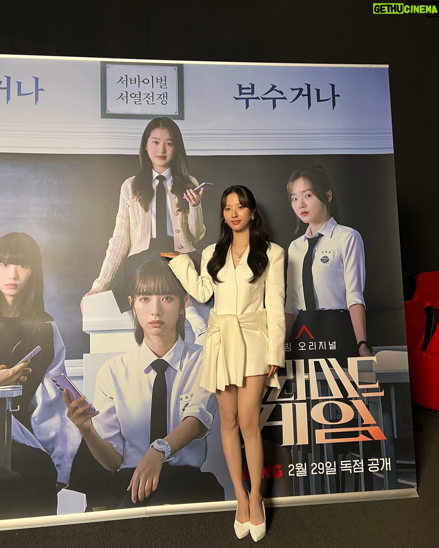 Bona Instagram - 늦었지만 와주신 모든 분들, 함께해 주신 모든 분들께 감사인사를 드리며💐 작년 여름부터 겨울까지 모두가 치열하게 그려온 #피라미드게임 D-1 곧! 시작합니다🔥 내일 2월 29일 낮12시 오직 @tving.official 에서 만나요🫡🤍