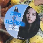 Bona Instagram - My Spring is already here🌸
