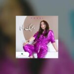 Boussy Instagram - #بحبك_انا #بوسي قريـبآ #pousi #روتانا