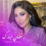 Boussy Instagram - RAMADAN KAREEM☪️