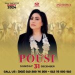 Boussy Instagram - حفلات رأس السنة 2024 كل سنة وانتم طيبين وسنة سعيدة عليكم جميعًا 🎄🎅🏻🎁🎉